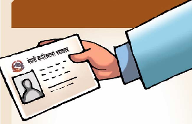 घुम्ती शिविरबाट २१२ लाई नागरिकता