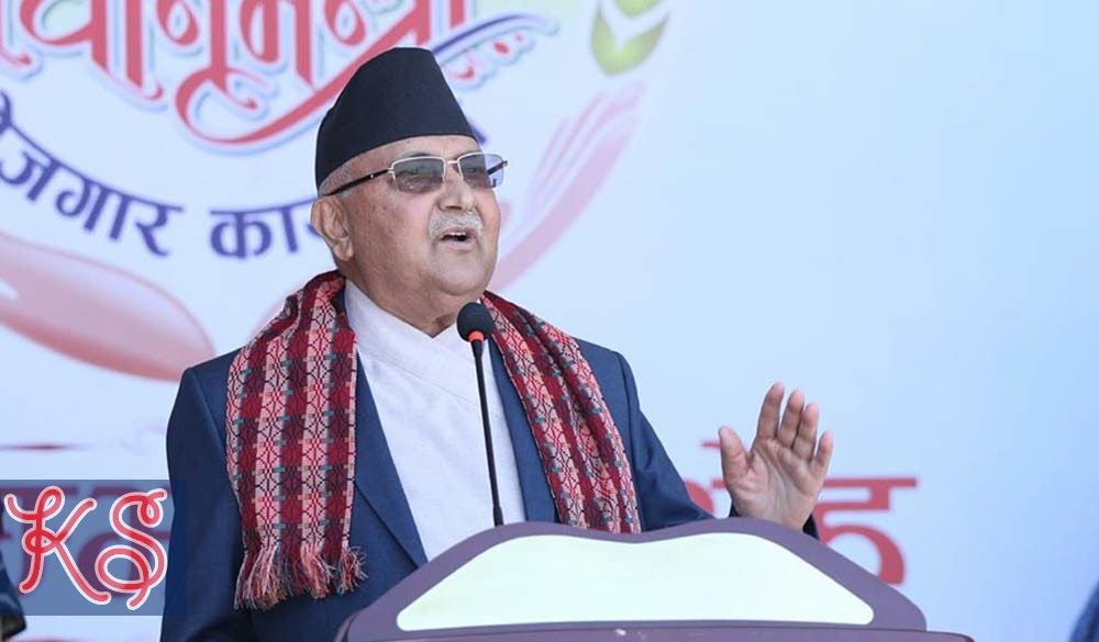 अब ‘युवासँग प्रधानमन्त्री’