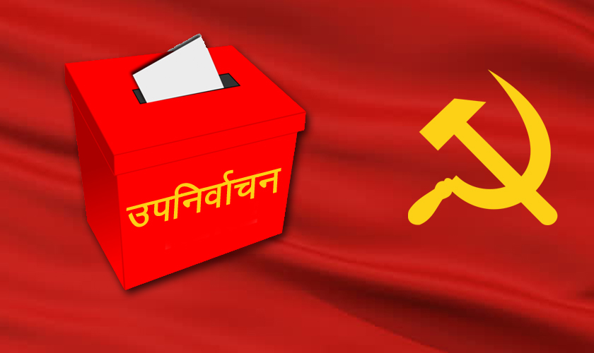 उपनिर्वाचन : काङ्ग्रेसको विरासत भत्काउने दाउमा नेकपा