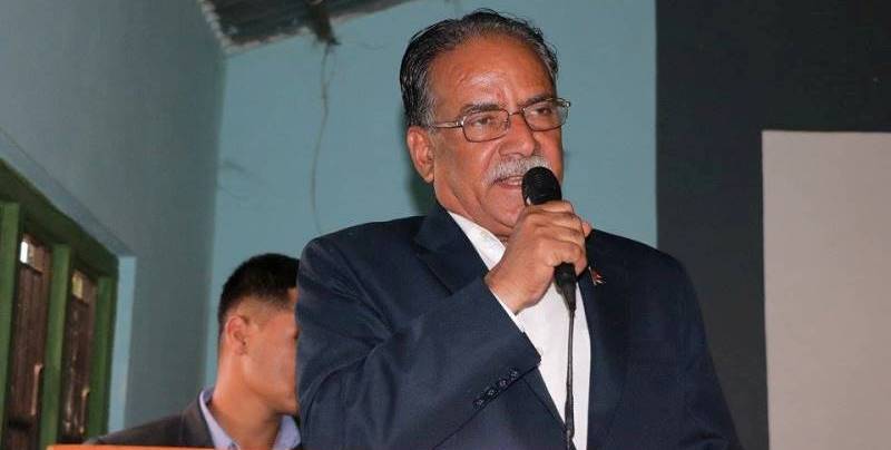 प्रदेश प्रमुख परिवर्तन स्वभाविकः अध्यक्ष दाहाल