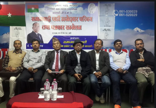 समाजवादी पार्टीबाट गुरुङको उम्मेदवारी