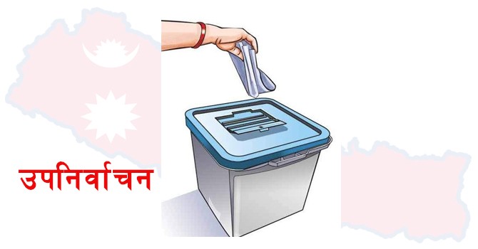 उपनिर्वाचन २०७६ : नेकपा, काङ्ग्रेस र नेमकिपाबीच प्रतिस्पर्धा