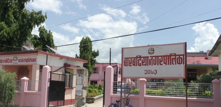 बारबर्दियाबाट नगर स्वास्थ्य ऐन जारी