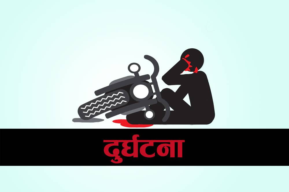 मोटरसाइकल दुर्घटनामा एकको मृत्यु