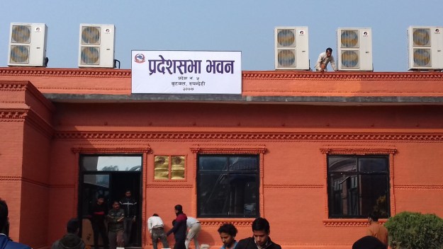प्रदेश नं ५ मा ४८ विधेयक पारित