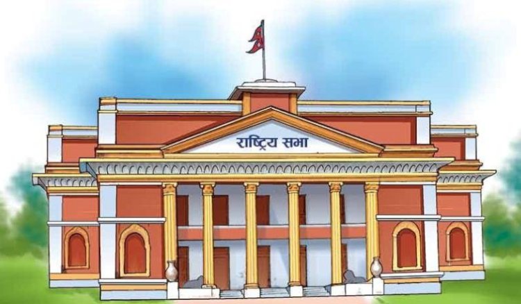 राष्ट्रियसभा निर्वाचनःउम्मेदवार मनोनयन दर्ता आइतबार
