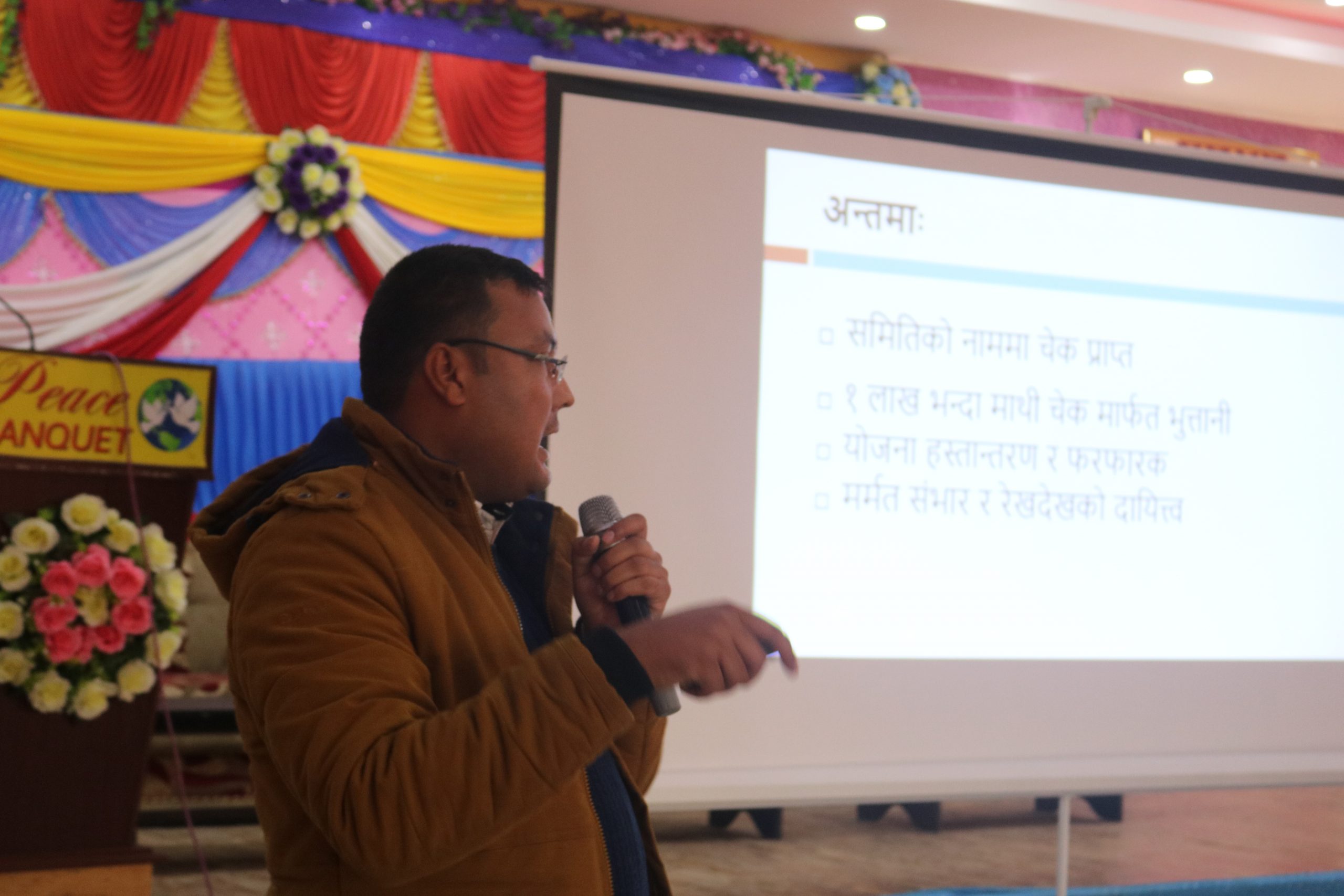 उपभोक्ता समितिलाई गोकर्णेश्वर नगरपालिकाको अभिमुखीकरण