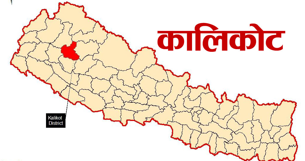 तीन दिनसम्म अन्धकार बन्दै कालीकोट