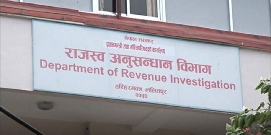 व्यावसायिक फार्मलाई सात दिनभित्र उपस्थित हुन विभागको आग्रह