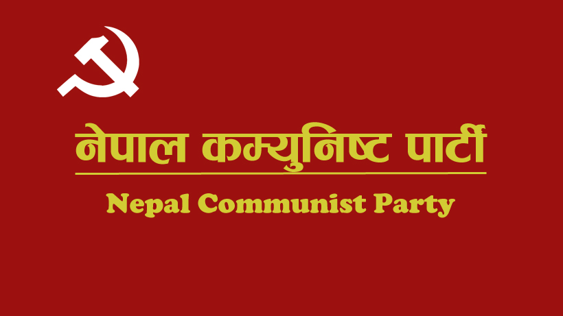 बागलुङमा नेकपाको तीनमहिने अभियान