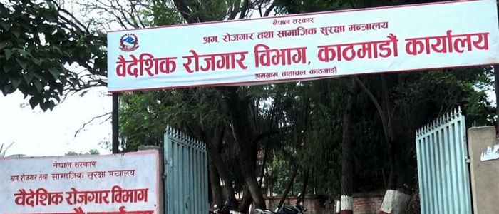 ‘कोभिड–१९’ प्रभावः श्रम स्वीकृति अनिश्चितकालका लागि स्थगित