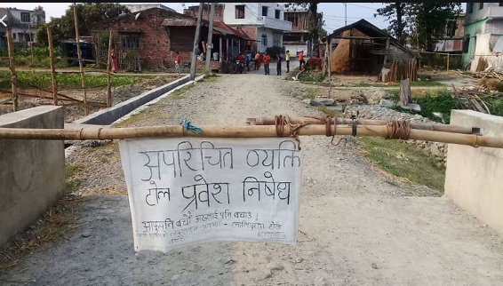 टोलटोलमा “अपरिचित व्यक्तिलाई प्रवेश निषेध”
