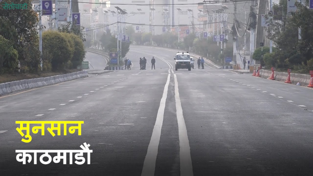 आलेख : कोरोनाको प्रभाव : गाउँतिर चहलपहल शहरमा सुनसान