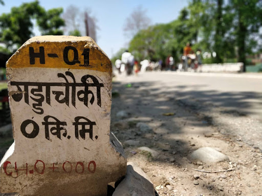 कोरोना भाइरस सङ्क्रमणः गड्डाचौकी बाहेकका सबै सीमा नाकामा आवतजावत बन्द