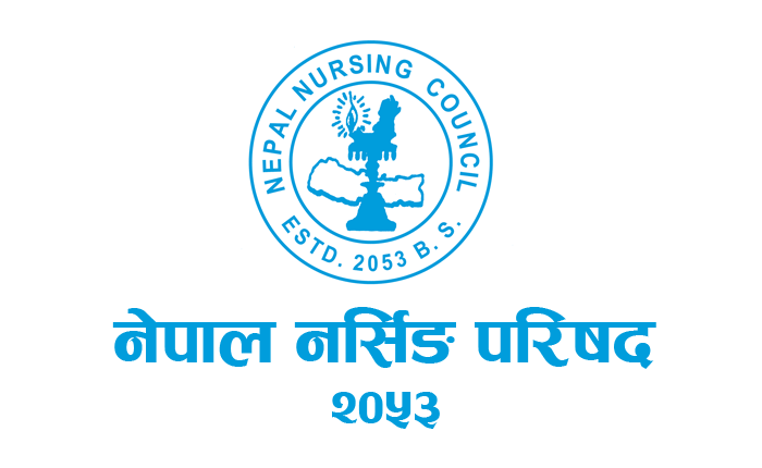 नर्सिङ्ग परिषद्को अपिल
