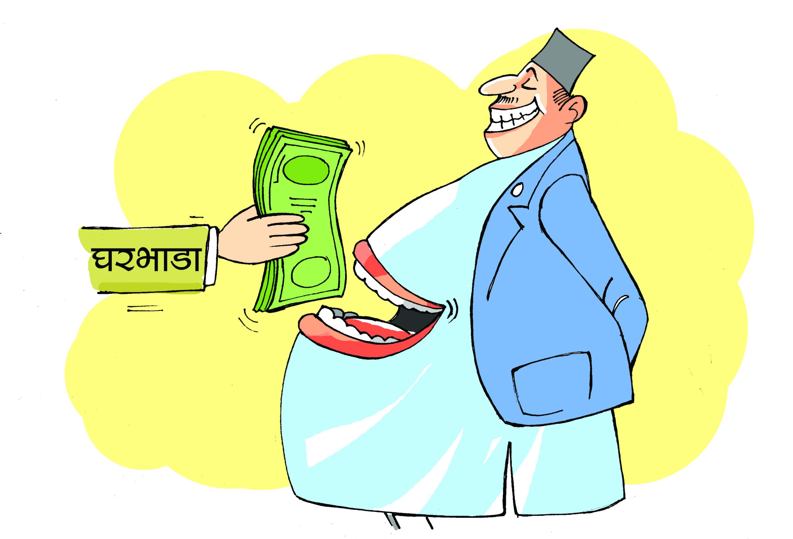 कार्यान्वयनमा आएन घरभाडा छुट
