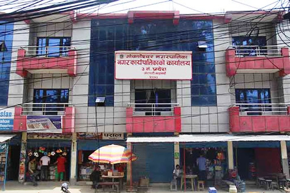 यस्तो छ गोकर्णेश्वर नगरवासीमा गोकर्णेश्वर नगरपालिकाको अपिल
