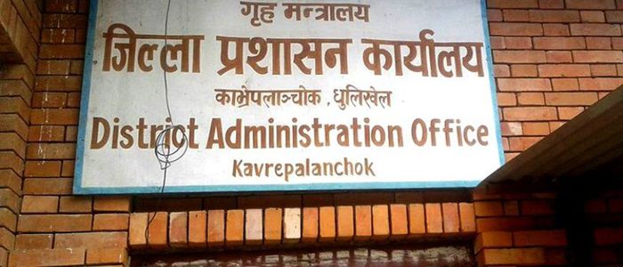 कन्टेनरमा लुकी छिपी  आएका  ५० भारतीय नागरिक काभ्रेमा नियन्त्रण – लकडाउनको बेला कहाँ बाट कसले पठाए?
