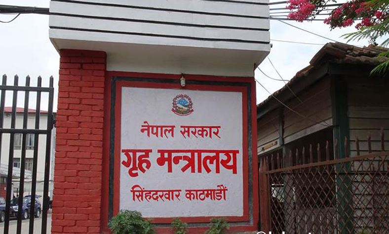 आपराधिक घटनामा कमी आयो – गृह मन्त्रालय