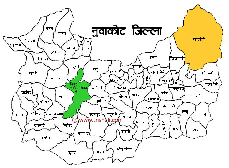 नुवाकोटका स्थानीय तहको रु ६ अर्बको बजेट