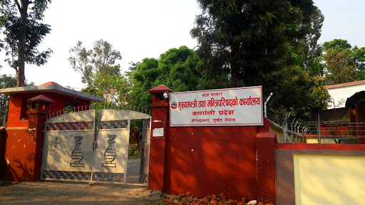 राष्ट्रिय धान दिवसको अवसरमा असार १५  गते कर्णालीमा बिदा