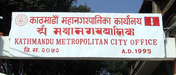 जात्रा पर्वमा भीडभाड नगर्न कामापाको आग्रह