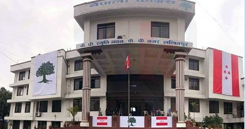 महाधिवेशनको प्रक्रिया आरम्भपछि गरिएको कारवाही रोक्न माग