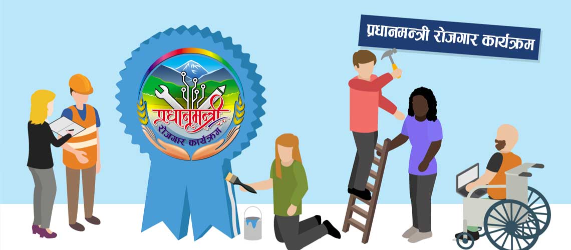 रोजगार कार्यक्रमबाट साढे चार हजारलाई रोजगारी