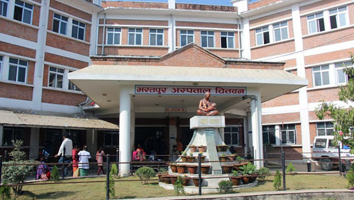 भरतपुर अस्पतालमा बिरामी बढ्न थाले