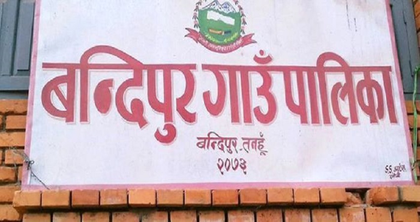 बन्दीपुरमा भेटेरीनरी अस्पताल निर्माण शुरु