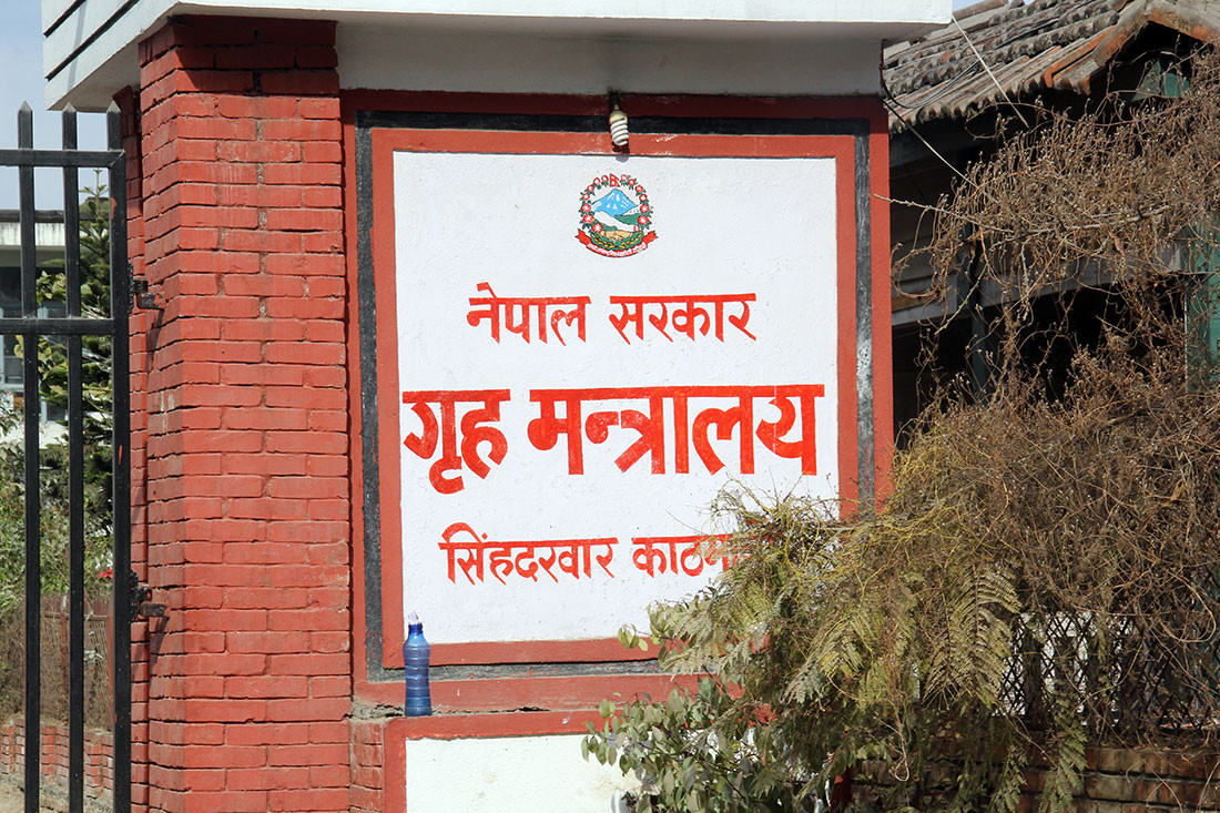 चौध जिल्लाका विभिन्न क्षेत्रमा निषेधाज्ञा