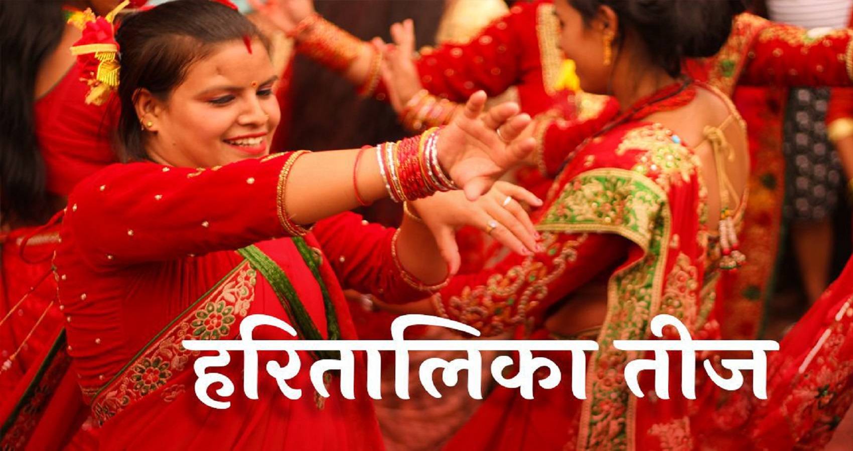 कोरोना सङ्क्रमणले खल्लो तीज