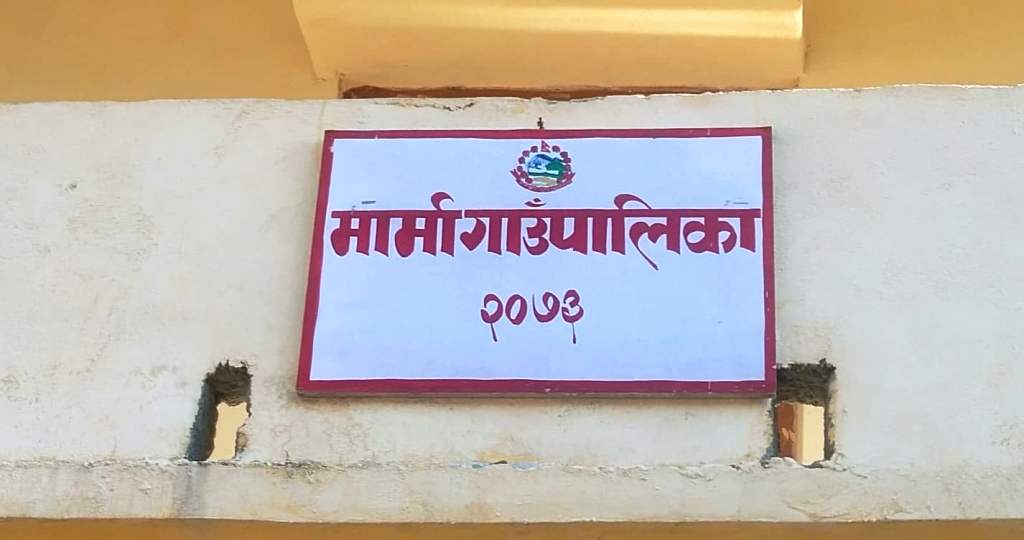 गाउँपालिकाको लगानीमा चिकित्सक नियुक्त