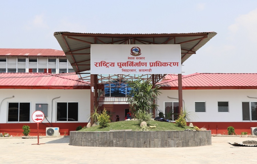 पुनःनिर्माण र पुनःस्थापनाका अनुभव साट्न राष्ट्रिय परिसंवाद