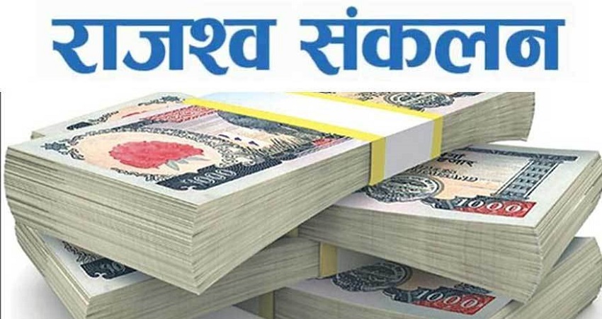 साउनमा लक्ष्यभन्दा बढी राजश्व
