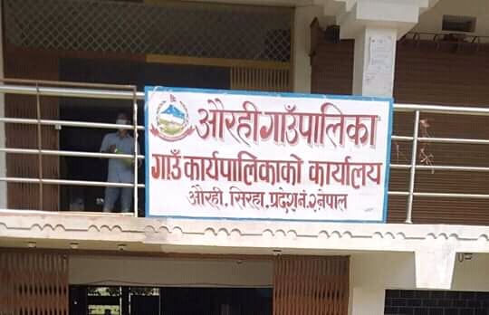 राहत वितरणमा अनियमितताः छानबिनको माग