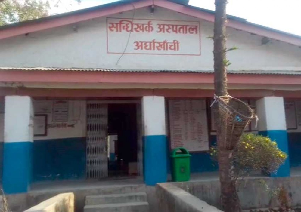 अर्घाखाँची अस्पतालका सबै सेवा सञ्चालन