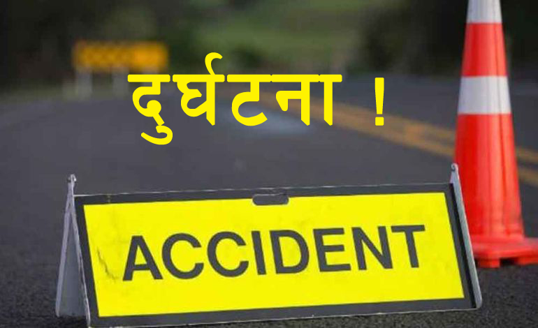 ट्रक र अटो ठोक्किँदा दुईको मृत्यु