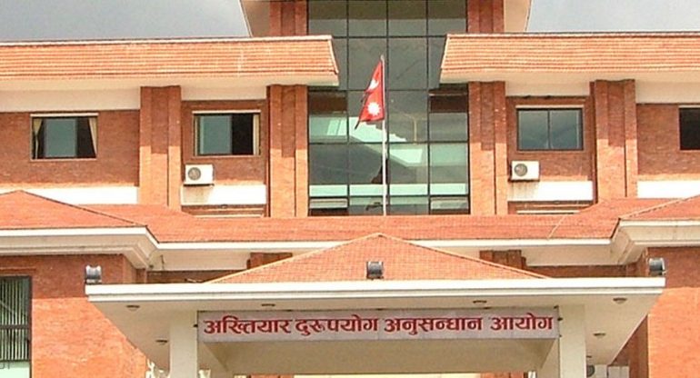 राहत वितरणमा अनियमितता भएको हुनसक्ने भन्दै अख्तियारद्वारा छानबिन