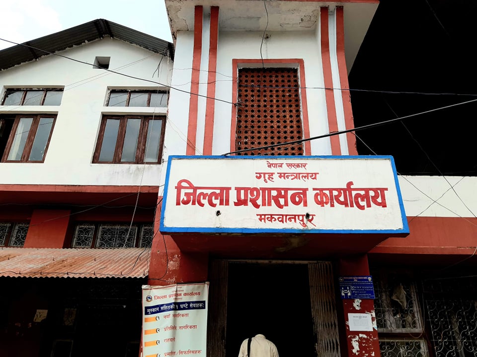 मकवानपुरमा पुनः निषेधाज्ञा जारी