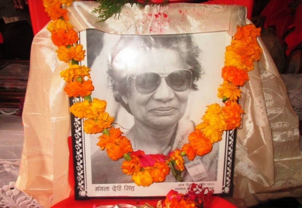 महिला सङ्घका संस्थापक सभापति सिंहको २४ औं स्मृति दिवस मनाइँदै