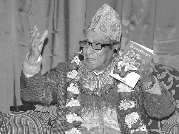 ‘राष्ट्रकवि माधवप्रसाद घिमिरे काव्य पुरस्कार’ घोषणा