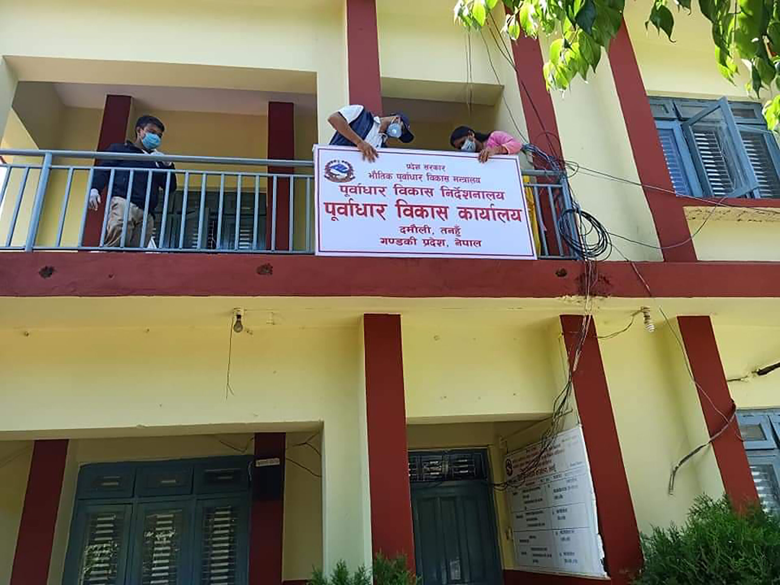 तनहुँमा पूर्वाधार विकास कार्यालय स्थापना