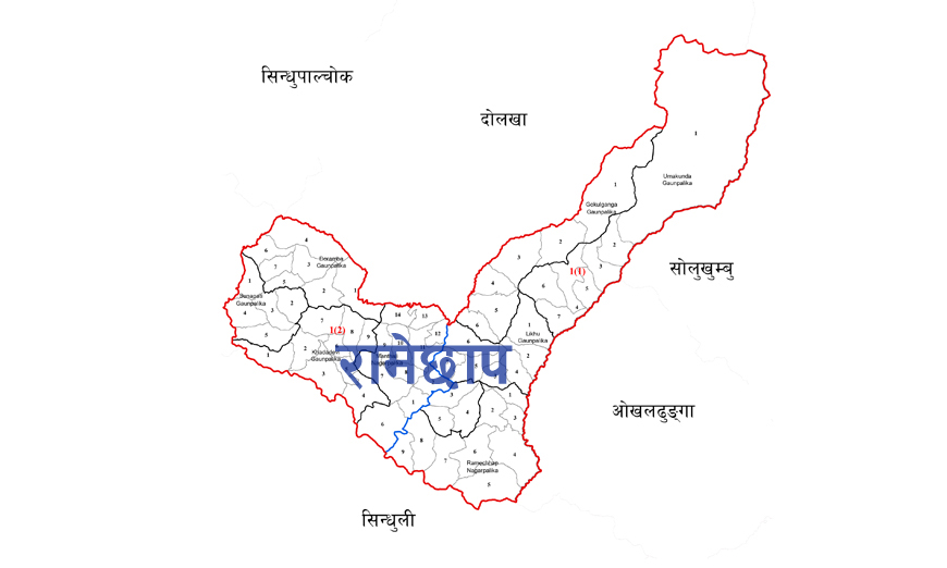 रामेछापमा निषेधाज्ञा जारीः  थप प्रहरी परिचालन