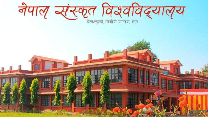 तिल राखेर किन सङ्कल्प गर्ने
