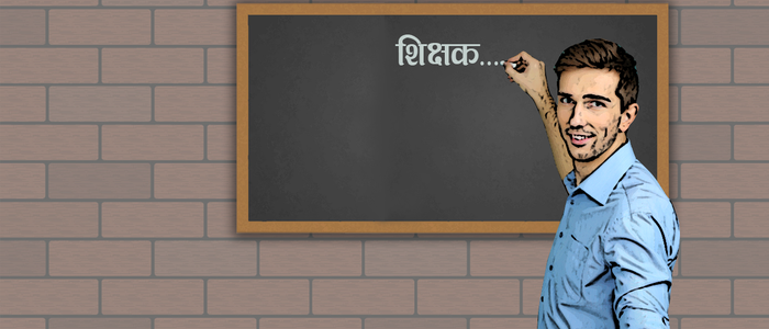 दुई शिक्षकमा कोरोना देखिएपछि गाउँपालिकाको सेवा बन्द