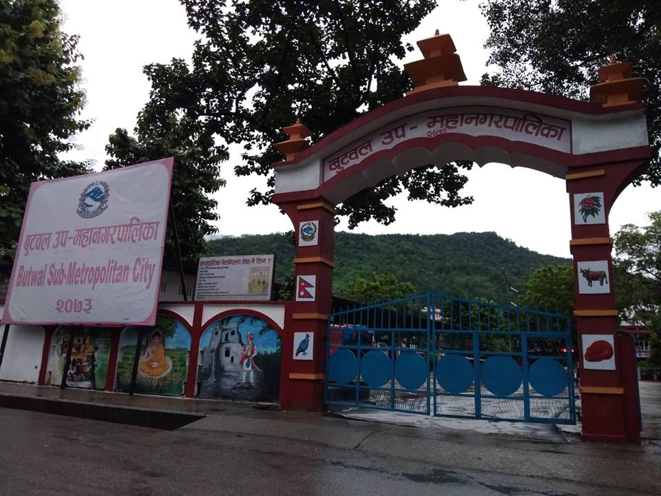 बुटवल उपमहानगरपालिकामा अनिश्चितकालीन सेवा बन्द