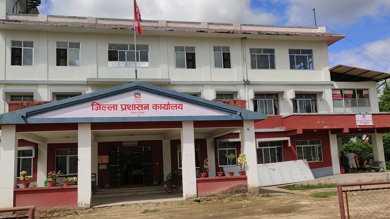 बैठक तथा भेला नगर्न स्थानीय प्रशासनको आग्रह