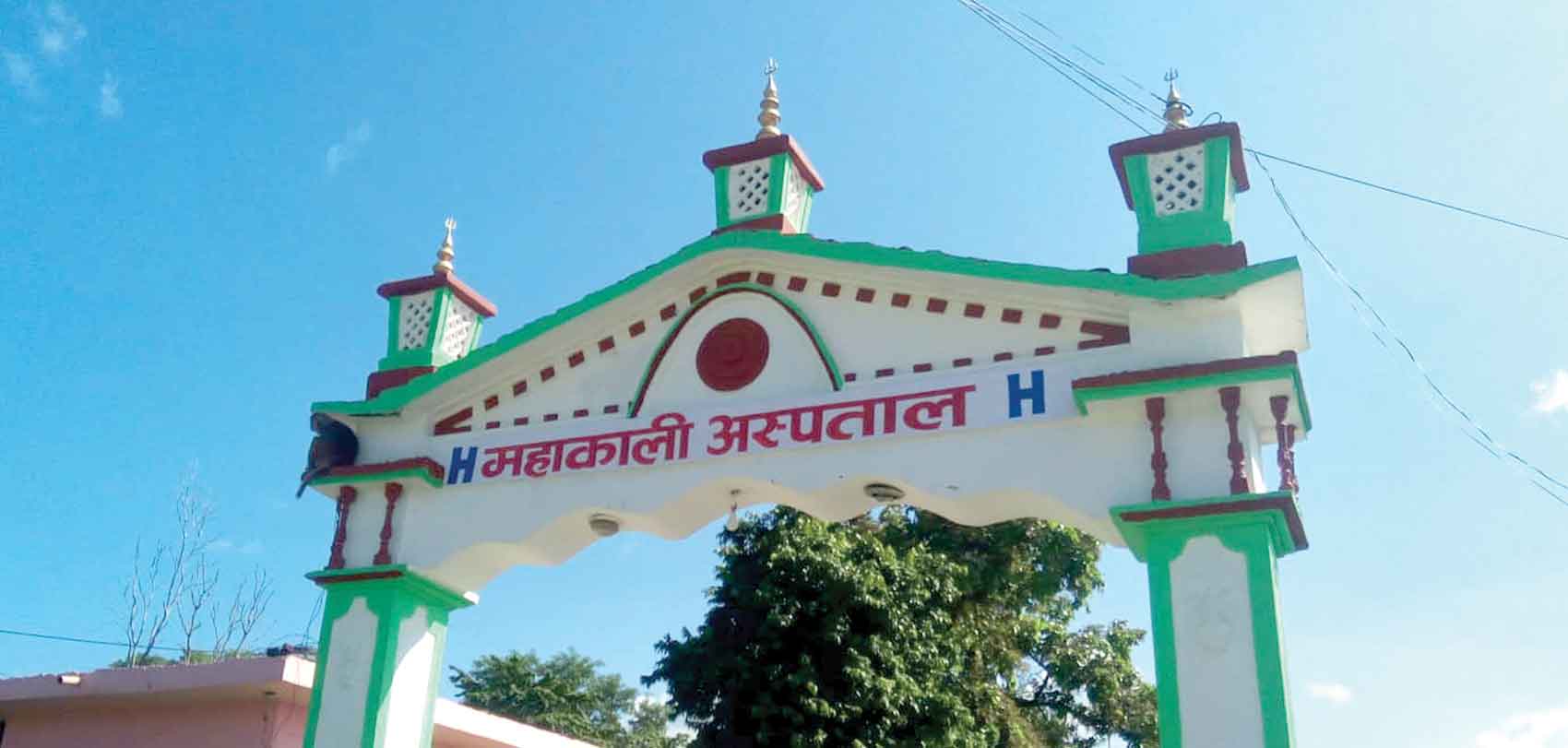 महाकाली अस्पतालमा आइसियु सेवा शुरु