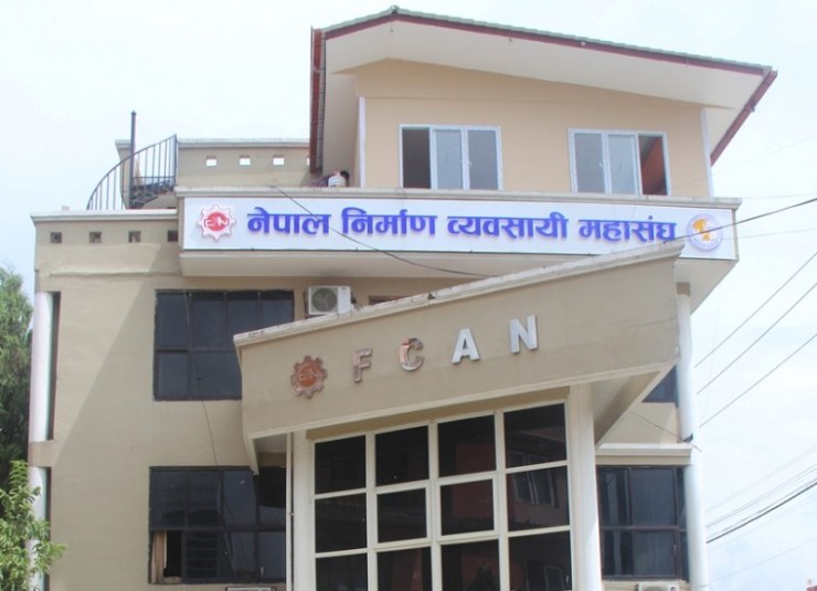 रेल्वे विभागको ठेक्कामा मिलेमतो भएको छैन : निर्माण व्यवसायी महासङ्घ